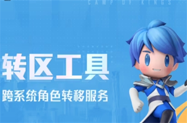 2025年天天开彩免费大全-管家和100管家婆中奖概率转区教程